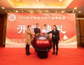 宁波中信教育