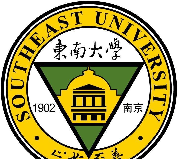东南大学学校代码是10286(学校代码)