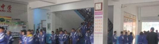 邯郸轻化职工中专招生办