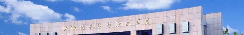 冶金