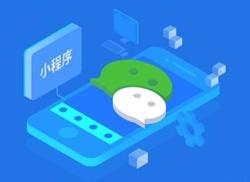 小程序
