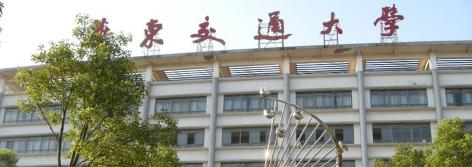 2022华东交通大学排名多少名-最新全国排行榜第192名(2023年参考)