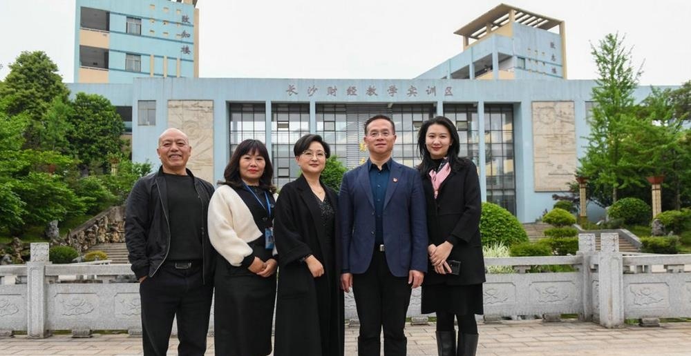 长沙财经职业中等专业学校