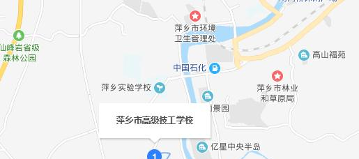 萍乡工业中等专业学校