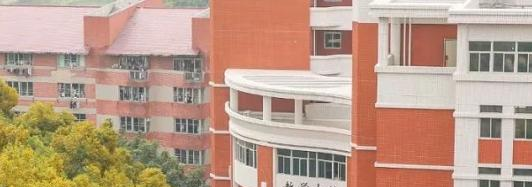 汕头幼儿师范学校2021年报名条件、招生要求、招生对象