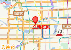 立新校区