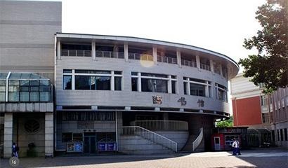 天津新华中学法语班