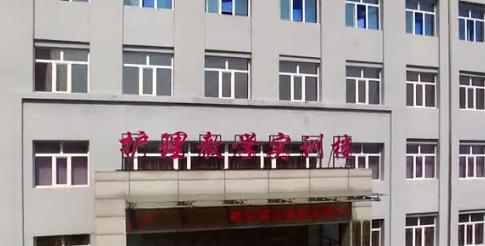 哈尔滨城市职业学院单招2020年单独招生报名时间、入口