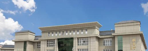 辽宁地质工程职业学院是大专还是中专(辽宁地质工程职业学院)