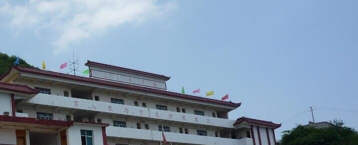 兴义顶效经济开发区中学