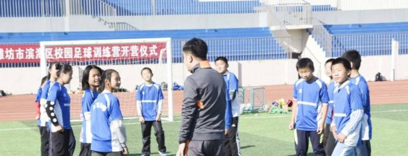 潍坊滨海国际学校2020年学费、收费多少