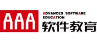 AAA软件教育