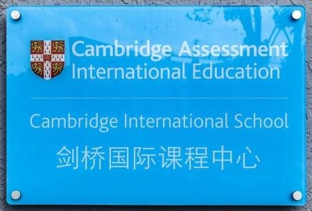 湖州帕丁顿双语学校认证证书.jpg