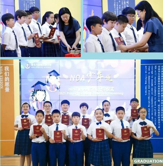 新东方国际双语学校
