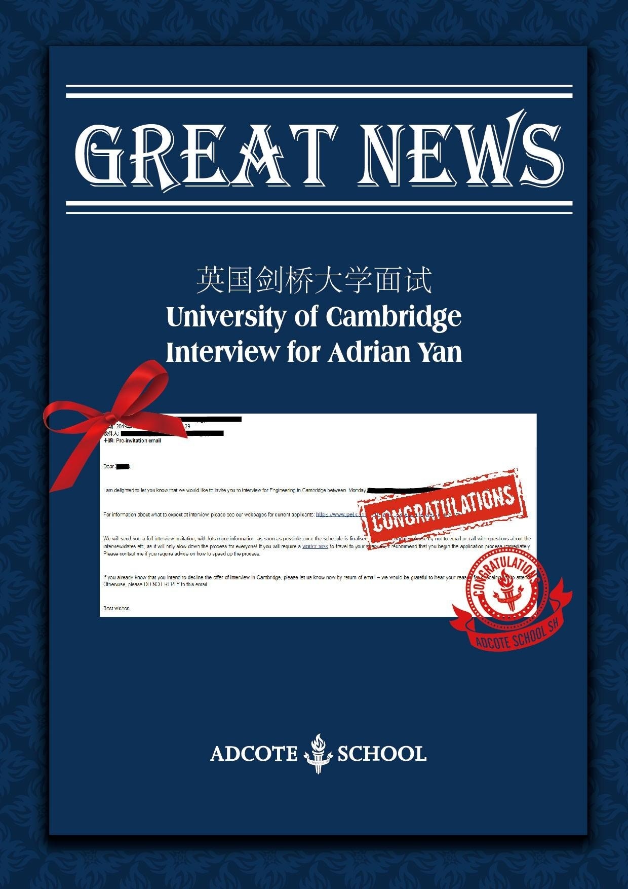 剑桥大学面试邀请.jpg