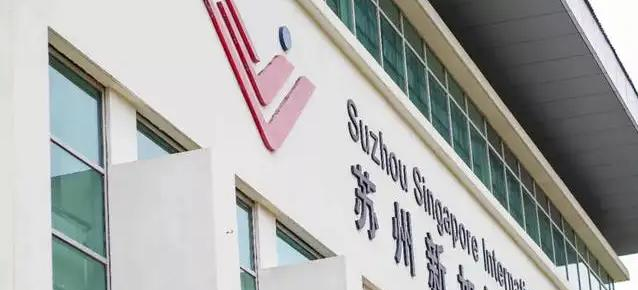 苏州新加坡国际学校2022年招生政策
