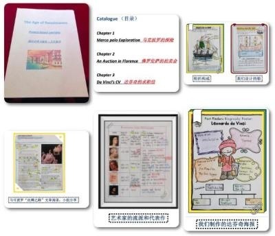湖州帕丁顿项目式学习报告.jpg