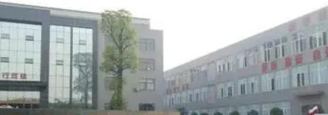 2023中国五冶高级技工学校招生简章