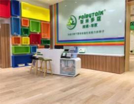 苏州饭米多蔻中英文绘本馆