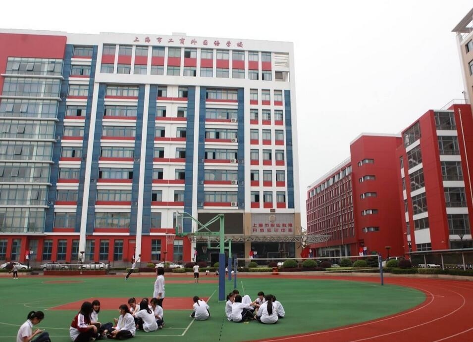 上海国王国际高中教学楼.jpg