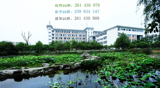 四川爱华学院网站