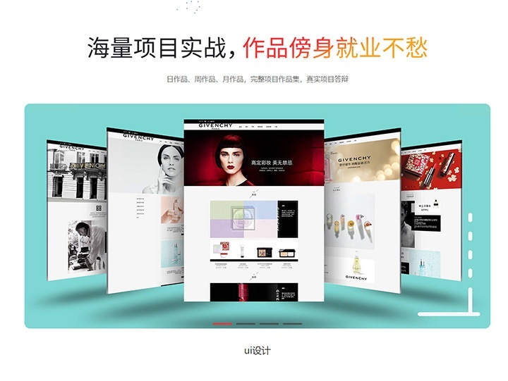 作品傍身就业不愁