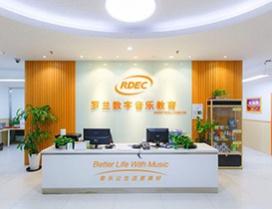 北京罗兰数字音乐教育