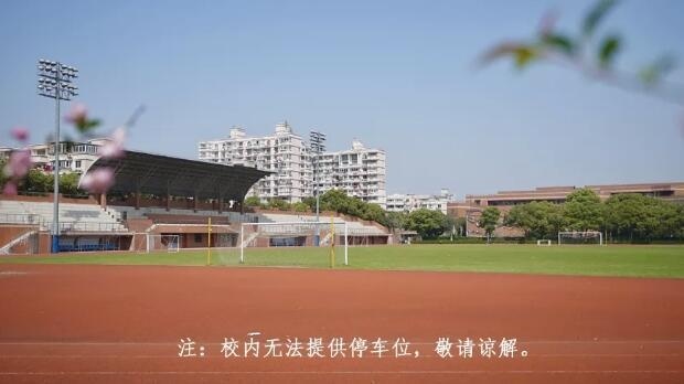 美国诺科学校上海分校.jpg