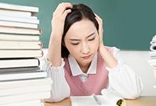 自律性差者