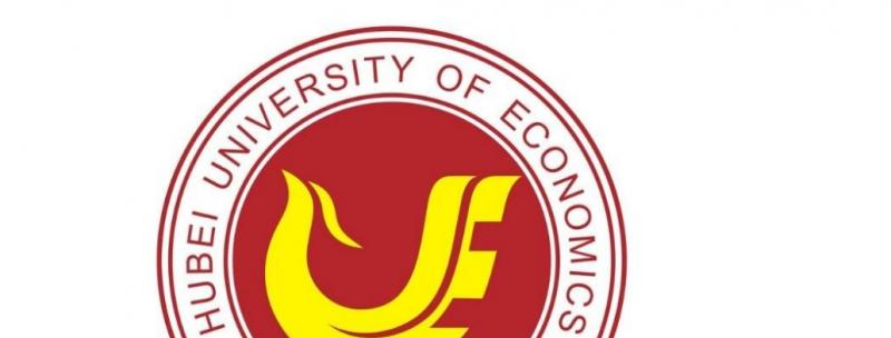 湖北经济学院什么专业比较好(2023重点特色王牌专业名单汇总)