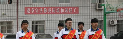北京市工贸技师学院