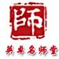 天津英卓堂