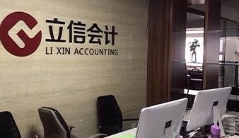 前台