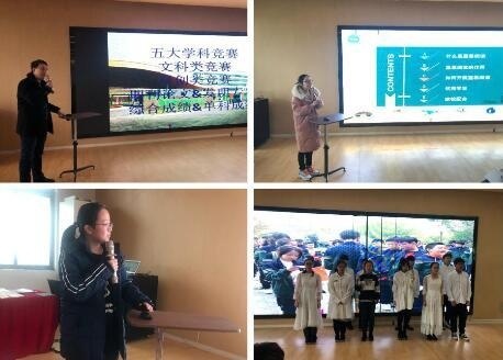 湖州帕丁顿双语学校初一、二年级散学典礼