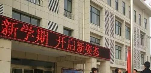 黄龙职业教育中心怎么样、好不好