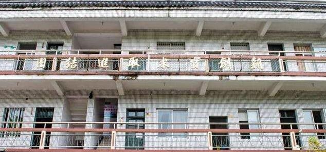 临海东湖职业技术学校