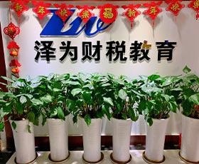 门面