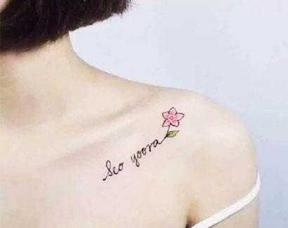 小纹身