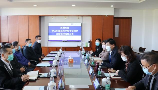 钟山职业技术学院2020年招生办