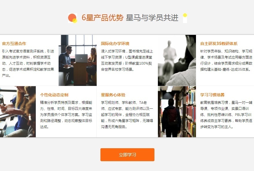 雅思培训,精品小班突破训练 雅思培训,精品小班突破训练