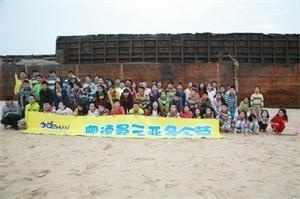 奥德曼夏令营