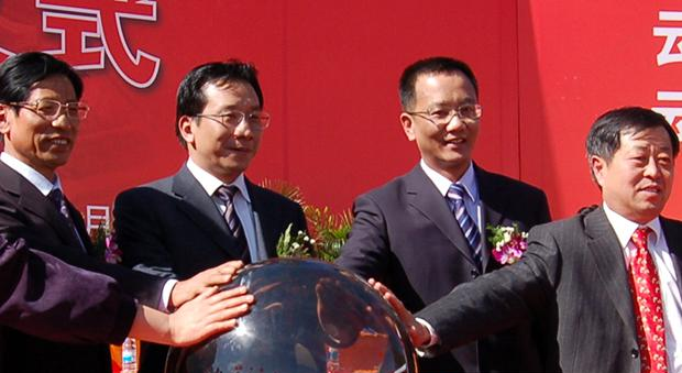 云南省轻工业技工学校网站