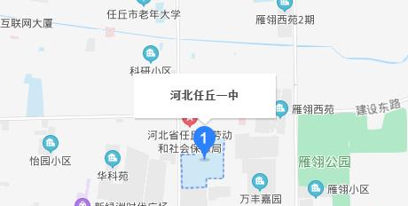 任丘中学地址在哪里