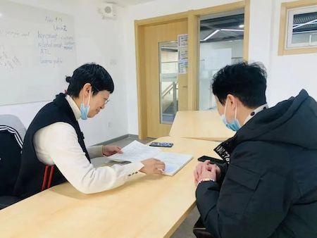 北京致知学校