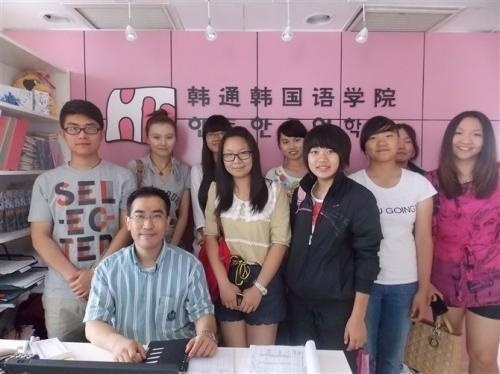 上海韩通韩国语学院