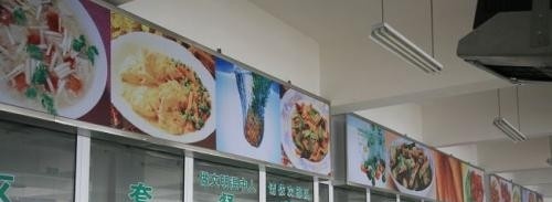 高坪区职业高级中学