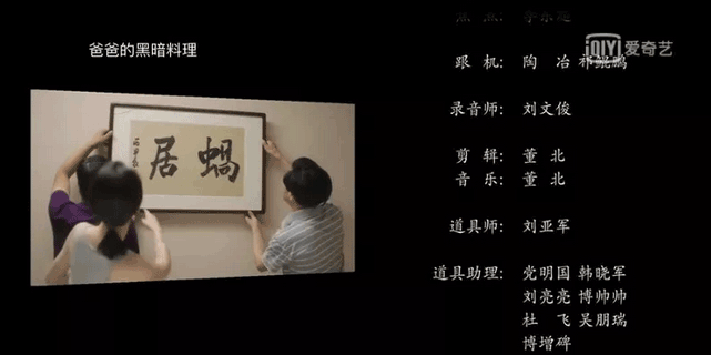  剪辑干货2——举几个剪辑类型的“栗子”