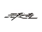 北京天宇之声培训学校