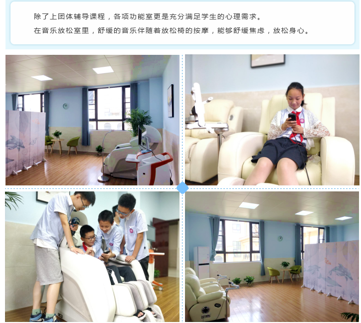   启外为我们心理成长创建美妙空间