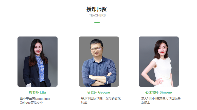 成都成人私教课程